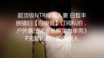 STP16283 最新流出P站红人华裔辣妹李彩斐COS西木野真姫与大肉棒洋小伙生猛肉战