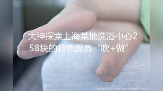 刚满18岁 顶级美腿清纯萝莉，被大叔带出去吃饭喝了酒