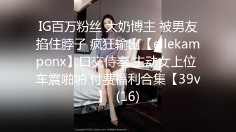 ‘美少女’TS金美娜 傍晚的海滩露出打飞机，还有各种美女出没，趁不注意掏出大屌就开始撸 晚霞真美呀！