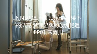 【新片速遞】  ✨【男娘控狂喜】二次元混血美妖TS「nano」OF露脸大尺度私拍 花式道具虐阴虐菊爆浆精液地狱【第十四弹】