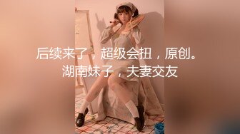 刚回家的女友来给我送礼物，猜猜是什么