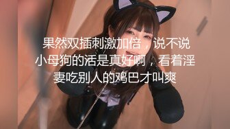 无套后入女奴