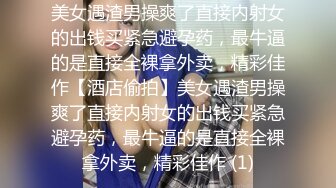 商场女厕多角度偷拍极品少妇的无毛小嫩鲍 (2)