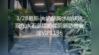 STP18775 【贺新春会所尊享】天美传媒春节特别企划-新春拜年之幸福来敲门 推特网红受邀满足少妇操到狂叫