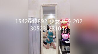 【长春】新婚少妇被陌生人调教