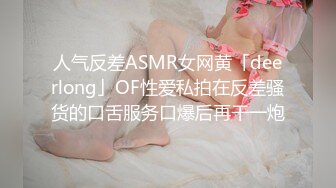 专攻品质靓女少妇有技术，身材好腿不错，喜欢这黑丝撕破的黑丝还是性感