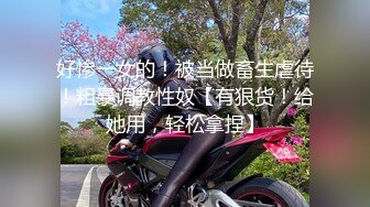 TML028 斑斑 痴女同事只想被我操 天美传媒