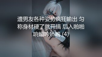 ⚫️⚫️最新10月收费流出，OF慢慢成为黄播下海的博主【薇凹】测评玩紫薇道具的天花板