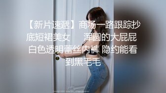 兄妹蕉谈 清纯妹妹被色表哥诈骗吃大J8高潮来临直接草骚穴