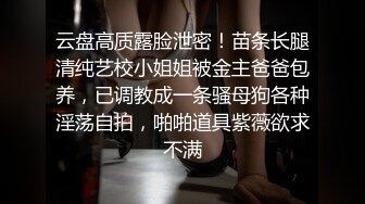 [原创] 我对不起我男朋友，我感觉他头上好绿好好笑（看简界约啪渠道）