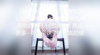 【新片速遞】 ✨18岁处女妹妹被骗到缅甸遭群奸，被长鸡巴插哭眼眶全是泪水