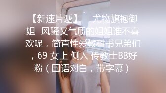 【性爱清纯❤️新人推荐】青春无限4个学生妹群P『你的宝』小穴超粉 场面好淫乱 爆操白浆小粉穴被射的一塌糊涂 (2)