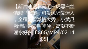 蜜桃影像传媒 PMC436 比基尼美女高潮按摩房体验 李蓉蓉