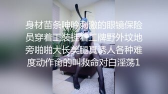 极品身材178CM超模逆天长腿（小惠）与高富帅露脸啪啪啪不雅自拍流出