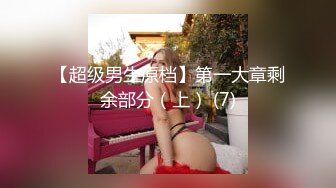 某社区实习男优探花老司机推车哥酒店约炮JK制服少女媚力四射玉腿粉穴无套摩擦