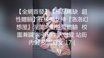 大屌哥约炮公司新来的00后美女同事  鲍鱼还是粉嫩粉嫩的 完美露脸