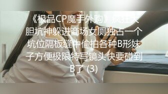 喷潮，被老公绿了大晚上出来找男人发骚-Pua-极品