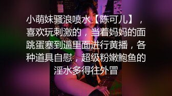 【新片速遞】   ✨越南骚浪反差妹「Miuzxc」屁股S女王被下药迷奸丝袜撇一边插进骚穴无套中出