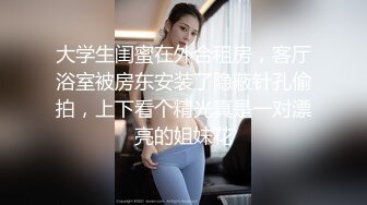 国产剧情MAD-036苗疆美少女被爆操看着就很有欲望-文冰冰