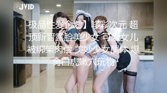 【胸毛随风飘】大场面，一群高质量美女，女孩被操翻，颜值都在水准之上，没有差的，3个蜜桃臀叠罗汉 (6)