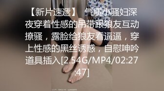 STP24484 麻豆传媒 经典动漫改编 MDX-0236-01 淫荡静香的偷腥体验 出轨小夫刺激高潮 VIP2209