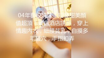 暗藏摄像头偷拍表妹洗澡双手洗逼的样子真销魂