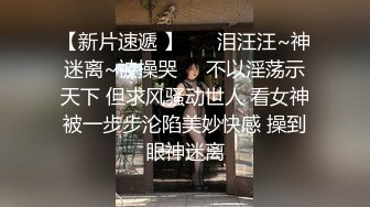 极品风骚❤️【冷艳女王】外国美女花式操逼~