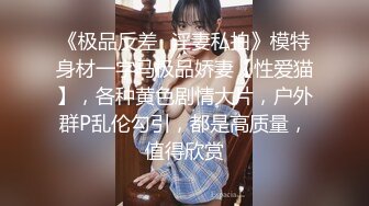 【新片速遞】   ❤淫荡小骚货，多人群P名场面，一女被操三女舔，跳蛋塞菊花插穴，场面很是淫乱，骑乘位爆草[2.41G/MP4/03:30:05]