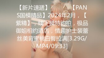 【极品淫乱疯狂性爱】超淫整活博主『控射女主』调教男M换妻TS淫啪③多人淫乱群交 骑乘轮操 (2)