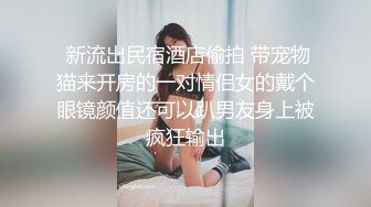 【高端泄密】宁波孟凡如与男友性爱自拍