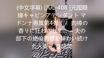 顶级鉴黄电报群 精选上百位顶级美女性爱啪啪【438V】 (57)