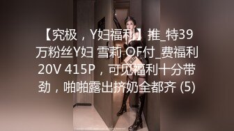 无套后入肥臀女同事