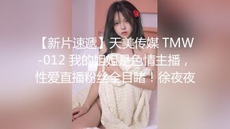 【瘦不下来的欢小姐】成都小美女，夜晚街头吃喝玩乐一条龙几瓶啤酒助兴，跟男友激情啪啪，娇喘阵阵销魂中 (3)