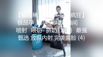 帶極品美乳未婚妻渡蜜月.有空就是要作愛(無碼)