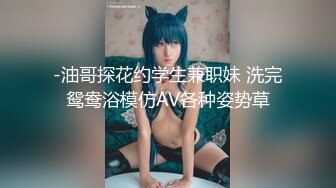 【探花一探到底】找熟女技师按摩肥臀骚女吸吮舔屌