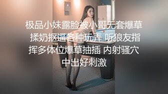 電競少女cos西施約見 網友小姐姐不料是個男的被按到床上內射中出