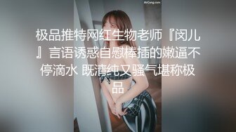 OnlyFans~黑白配夫妻【snomarie69】媚黑系网黄~长黑屌猛插白孕妻日常XO~暴力掐脖性爱~猛干干的翻白眼【421V】 (21)