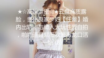  隔壁的小娘子真骚，淫水多多发情期，衣服都没脱光就草上了，无套抽插玩弄骚奶子给狼友看逼逼