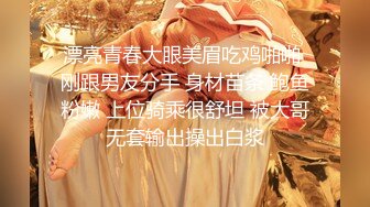 《反差女神☀️顶级泄密》爆炸伤害！泡菜国前女团成员盛世容颜极品模特chungwall私拍~被金主包养大玩SM性爱3P出道即巅峰完整版 (9)