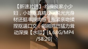 05/01精选 360 花纹方形床-猛男男友猛烈抽插，女友结束以后直接瘫软