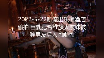 日常更新2023年11月10日个人自录国内女主播合集【182V】 (23)