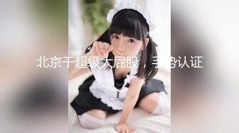 ❤【重金购买OnlyFans福利资源】❤颜值与身材俱佳，风格多变调教系网红小姐姐✿pandora✿臀控不要错过《NO.9》