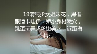 ★☆全网推荐☆★“再插深一点，对着我的子宫好受精啊”嘤嘤嗲音，各种淫语，推特极品嫩逼女神【淘淘】定制，各种道具紫薇放尿，撸点超高 (3)