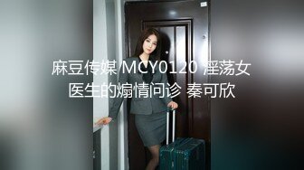 【JD084】屌丝逆袭之农民工凌辱反差婊.还不速速叫我女王大人