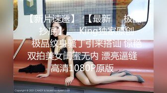 【kfc-31】⭐⭐极品学妹专心聊天,,没穿bar,,可爱内被发现也cd