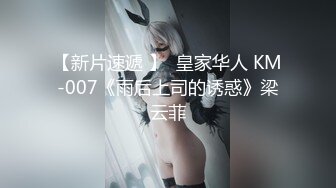 【新片速遞】  ˚❤️⁎⁺长春Ts金爱琳：小巧人妖，大大鸡巴，调教社会混子吃牛子，肏爽了！