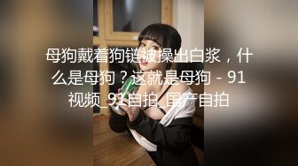 伪娘贴贴 啊啊射给我 骚货在桌子上被胖哥哥无套输出 操翻无情内射