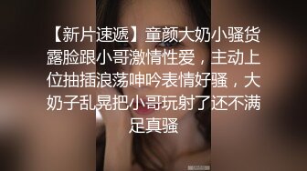 洛陽約的小少婦每次見面都要做五次，她都說被頂著了3