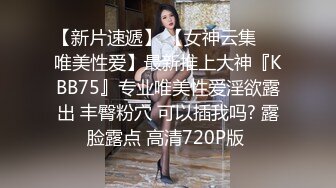 国产麻豆AV MD MD0024 表兄妹的淫乱春节 欧美玲