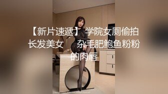 胸摸大美女【安慕希baby】下海露奶诱惑~逼逼特写~全身粉嫩~洗澡道具秀【14V】 (12)